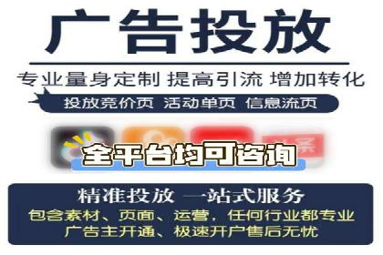抖音信息流代理：揭秘短视频广告投放策略