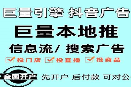 竞价开户策略解析：实战案例解读